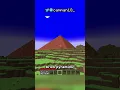 minecraft looked like THIS