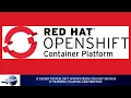OpenShift Explained in 20 mins Compare OpenShift vs Kubernetes vs Terraform IT Expert System