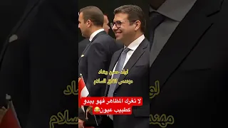 اللواء حسن رشاد مدير المخابرات العامه المصري 