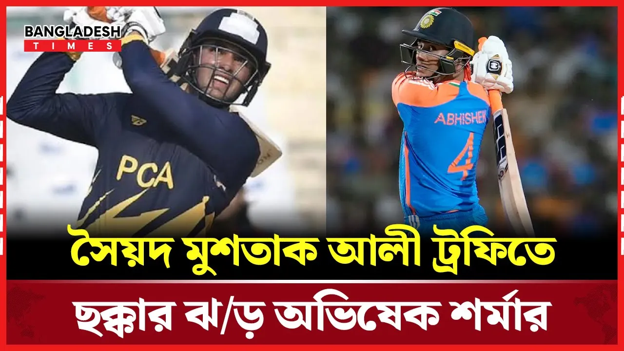 ১৬টি ছক্কা হাঁকিয়ে ছক্কার নতুন রেকর্ডে অভিষেক
