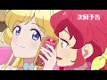 Download Lagu Aikatsu friends!ep25 preview