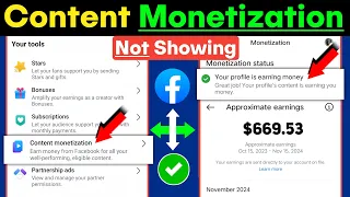 सिर्फ 1 दिन में मिल गया💲Content monetization tools | Facebook content monetization