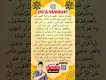 Download Lagu DOA NURBUAT #doa #dua #ilmu