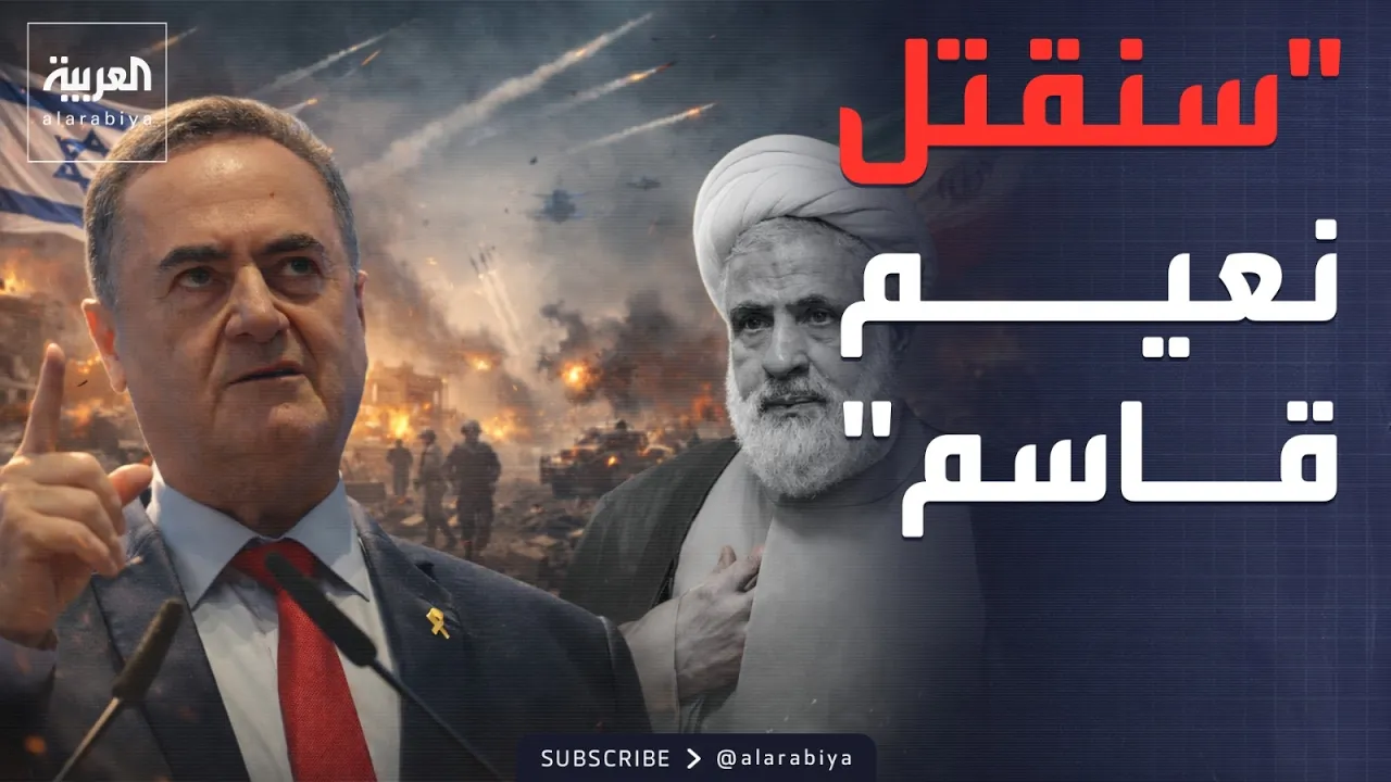 إسرائيل تستهدف مقر نعيم قاسم وكاتس يهدد بقتله