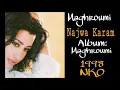 Najwa Karam - Maghroumi [Official Audio] (1998) / نجوى كرم - مغرومة