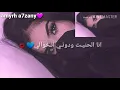 نور الزين »ودونـي الخـوالي 😍💜حالات: وات سـاب، مع الگلـمات،💙تصميمي »لايگ 😙