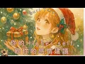 Lagu 🧑🏻‍🎄Ruri🎅🏼瑠璃塔羅❤️【愛情】訊息量爆表💥你的高我提供給你的愛情建議🌈🦄塔羅牌/雷諾曼/神諭卡--🦄瑠璃ル
