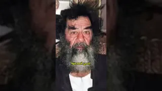 الله يخلي الريس اغنية صدامية اكسبلور صدام حسين قصص ترند الله يوتيوب صدام حسين Shorts صداميه ح 