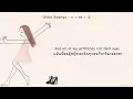 (แปลไทย)  Olivia Rodrigo – u + me = 🩷