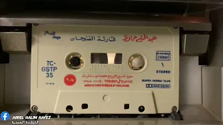 مقدمة قارئة الفنجان عبدالحليم حافظ دندنها