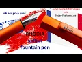 Download Lagu RHODIA scRipt fountain pen und meine Erfahrungen mit dem Online-Shop feder-fuehrend.de