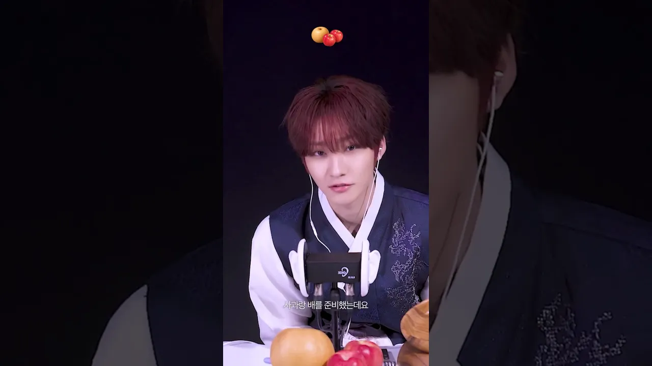 제프 with 사과&배 #추석 #ASMR