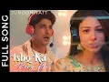 Download Lagu Ishq Ka Rang Song (Duet Version) | Junooniyatt | Elahi \u0026 Jahaan | Senjuti Das