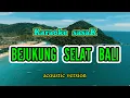 Download Lagu Karaoke Sasak BEJUKUNG SELAT BALI Acoustic version