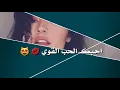 محمد الشحي (الحب القوي) 😍🌹