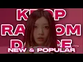 KPOP RANDOM DANCE | NEW \u0026 POPULAR