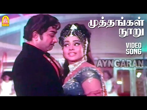 Muthangal Nooru - YouTube
