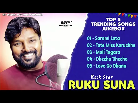 Download MP3 Ruku Suna Top 5 Trending Songs Jukebox | Sambalpuri Songs | Np Media