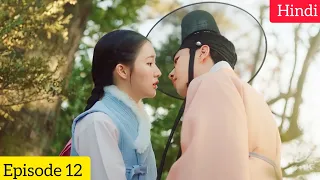 the secret romantic guesthouse 2023 korean drama season 1 episode 12 explained in hindi recap