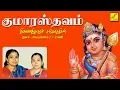 Download Lagu குமாரஸ்தவம் | Kumarasthavam - Pamban Swamigal | Murugan Song | Trivandrum Sisters | Vijay Musicals