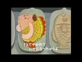 【再編集版】生田敬太郎『およげ!たいやきくん（動画付き）』　ひらけ！ポンキッキ　佐瀬寿一　高田ひろお　小島豊美　子門真人