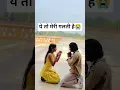 Download Lagu ये तो मेरी गलती है😭#song #love#unfrezzmyaccount #music #spotify#shorts #viral #trending #story