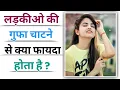 Funny Facts