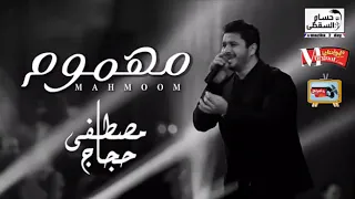 الأحساس نعمه دندنها