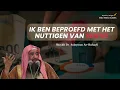 OVER HET GEVAAR VAN RENTE (RIBA) EN HOE ERMEE OM TE GAAN | SHAYKH DR. SULAYMAN AR-RUHAYLI