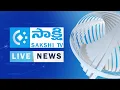 Sakshi TV Telugu News LIVE Latest Telugu News Sakshi TV