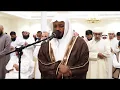 Download Lagu Surat Az Zumar (Ayat 71-75) ~ Syeikh Mukhtar Al Hajj