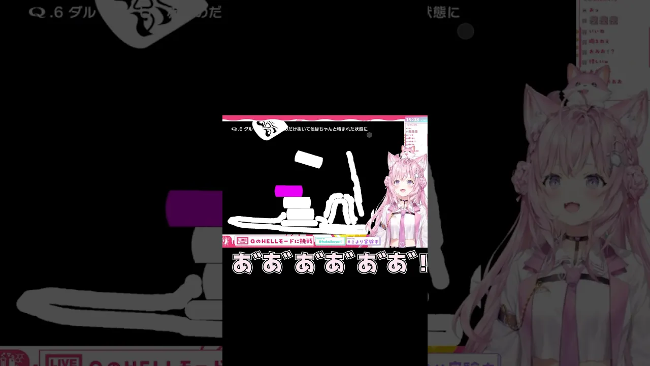 難易度HELLのパズルゲームでイキり散らかすVtuberの末路ｗ #Shorts 【博衣こより/ホロライブ】