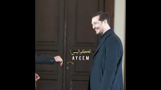 بدل الموت بدون شرف افضل العيش بشرف كواليس مسلسل حلم أشرف Eşrefrüya مسلسلات تركية Mafia 