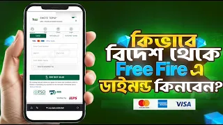 How to buy diamonds in Free Fire from abroad? FREE FIRE DIAMOND TOPUP BANGLA | ITZ KABBO