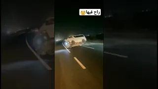 الباص راح فيها اليمن السعودية 