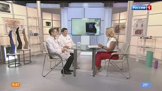 «Вести. Здоровье», варикоз