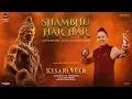 Download Lagu Shambhu Har Har (Video) | Kailash Kher | Sooraj Pancholi | Monty Sharma | Kesari Veer