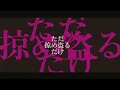 Camellia - Play With Fire / Hiasobi (feat. Hatsune Miku) 「Electroswing」