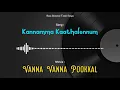 Download Lagu Kannamma Kaathalennum - Vanna Vanna Pookkal - Bass Boosted Audio Song - Use Headphones 🎧.