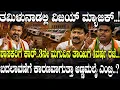 Vijay TVK Annamalai DMK Bjp