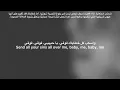 Beyoncé - Rocket (مترجمه)