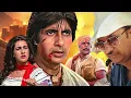 Amitabh के जिस गाने को कोई गाना नहीं चाहता था, उसने Restaurant Singer को दूसरा Rafi बना दिया