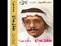 وعدك متى