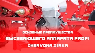 VEGA 8 PROFI с сигнал.