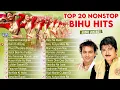 Lagu Top 20 Nonstop Bihu Hits - Jukebox | Superhit Folk Bihu Songs | Assamese Hit Bihu Geet | Best Bihu