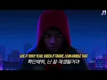 🔥이 노래 왤케 신나는거임?? I  Stereo Hearts - Gym Class Heroes (feat. Adam Levine) [가사해석/lyrics/팝송추천]