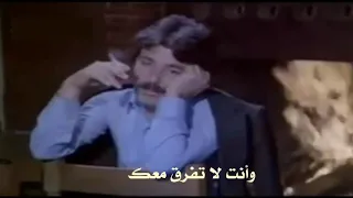 فريد طيفور اناماذا فعلت لك مترجم 