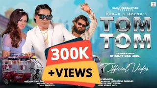 tom tom kumar bhabesh official assamese video 4k 2025 fairypriya dhanjit das