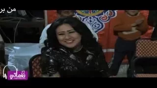                           رودي الدموع في الوش            دندنها
