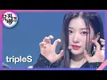 Download Lagu Rising - tripleS [뮤직뱅크/Music Bank] | KBS 230224 방송